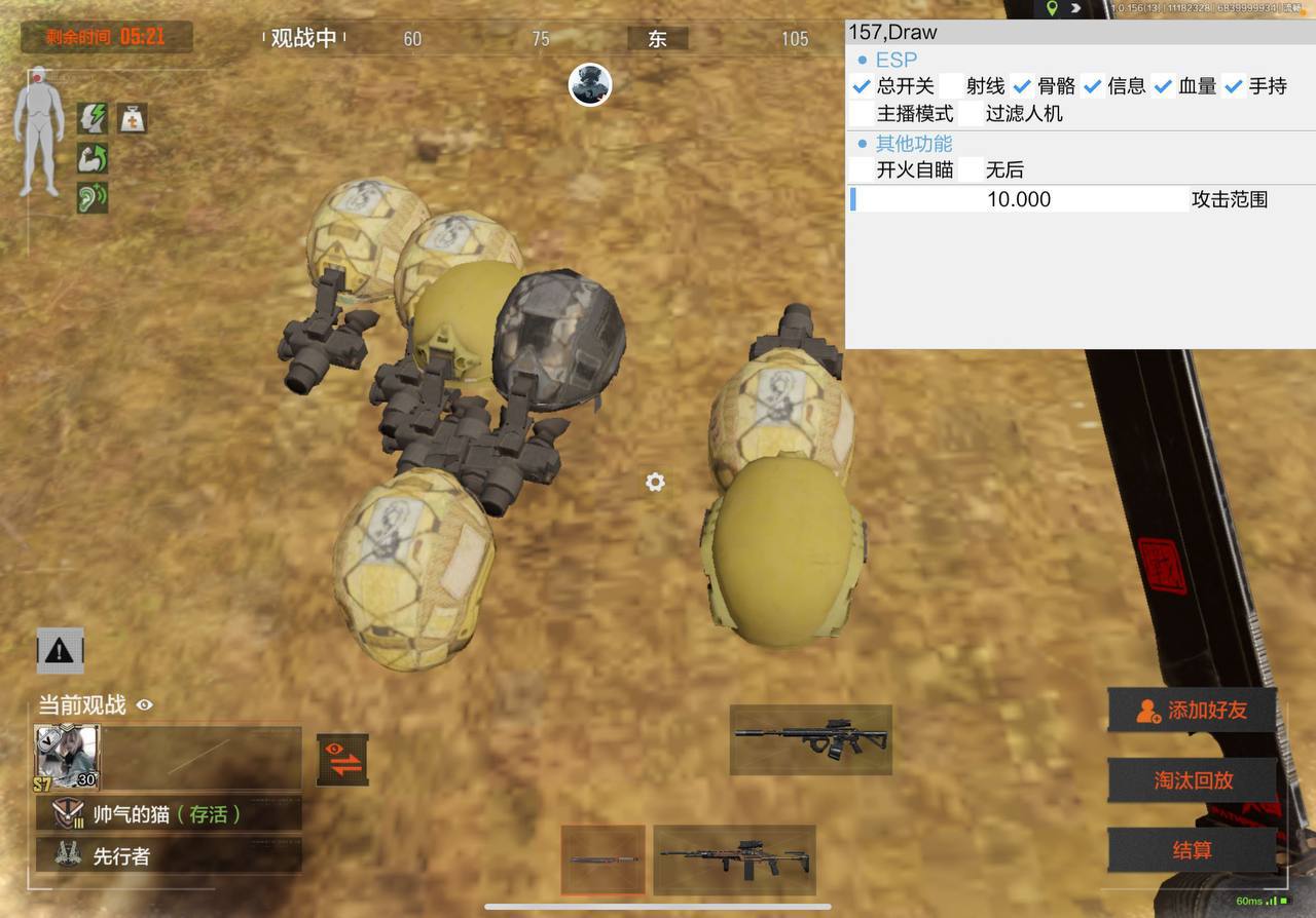 暗区突围暗刃猫实战技巧：声波地雷（小面包）控场，山谷海滨别墅埋伏敌人收割