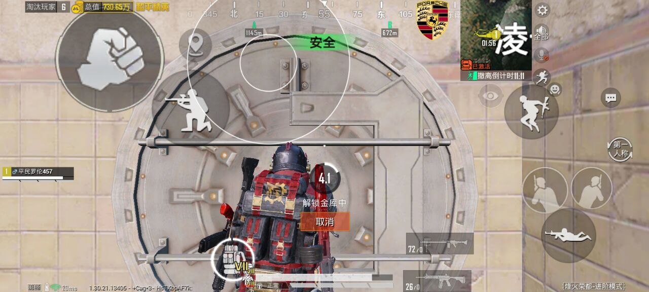 激活哮天犬作战系统！和平直装内核插件，让敌人无所遁形