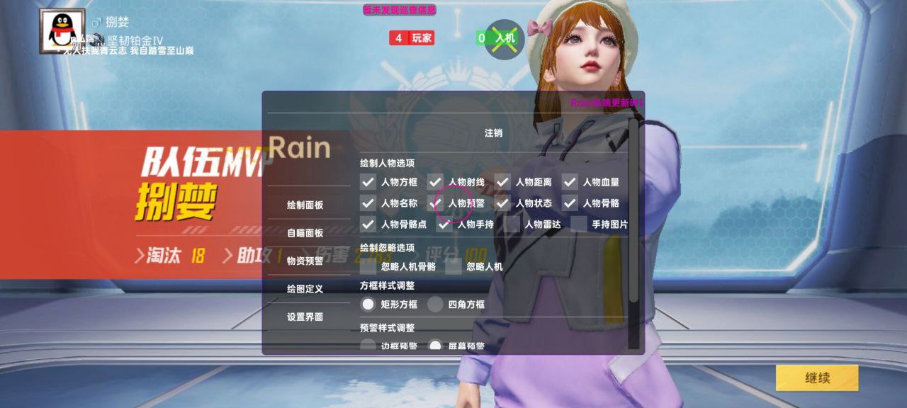 💥和平直装党狂喜!雷兹辅助方框射线实测:敌人藏哪都能看见,新手也能躺赢