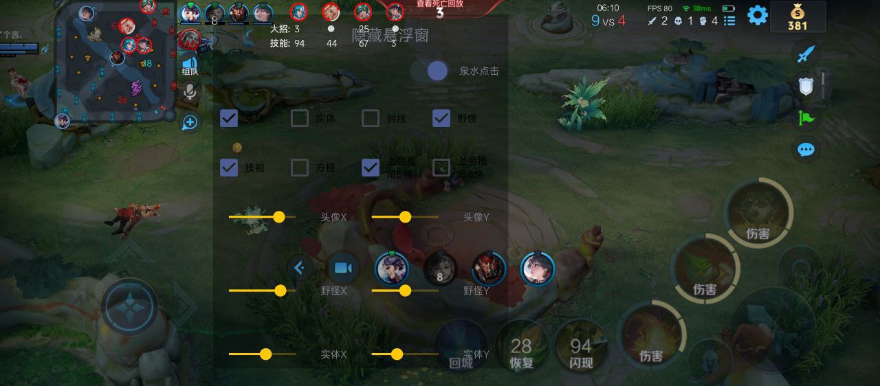 王者荣耀突击手辅助实战指南：盾山近卫荣耀+极寒风暴，重做双形态开团