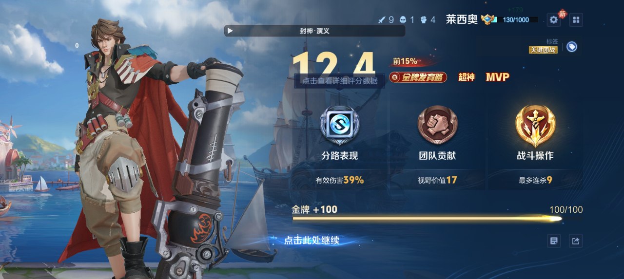 王者荣耀妲己攻略：疾步之靴游走蹲草，231连招瞬秒脆皮