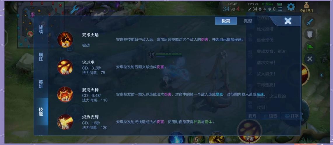 王者荣耀脚本免费下载_王者荣耀自瞄辅助脚本下载_王者脚本辅助免费