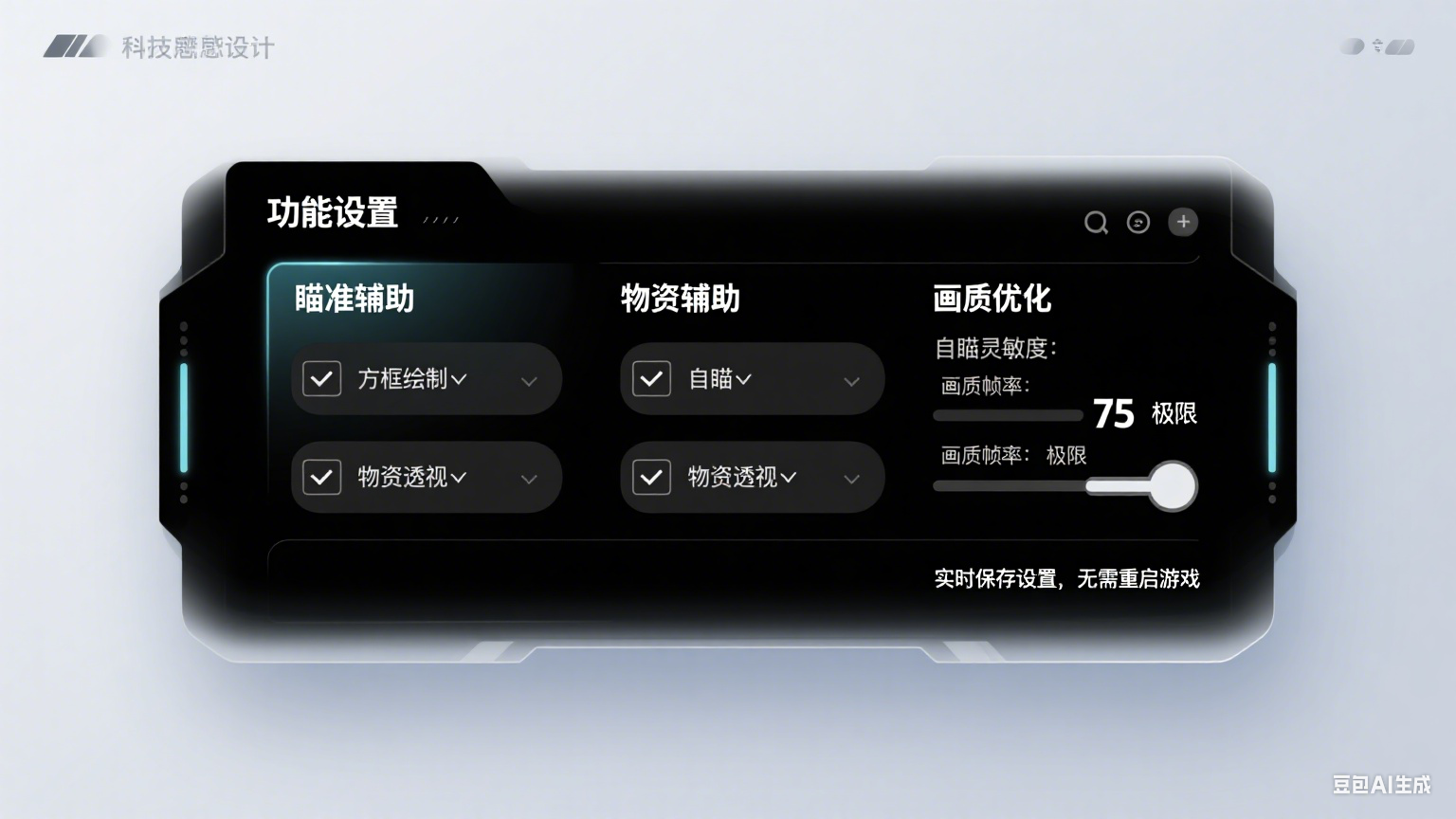 和平精英云裳阁辅助：和平容器直装版全功能