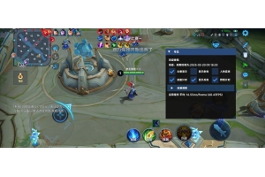 王者荣耀大熊科技最新版 v1.7