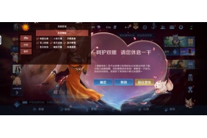 王者荣耀超长昵称app v1.0