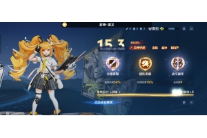 王者荣耀超级触控免费版 V9.1
