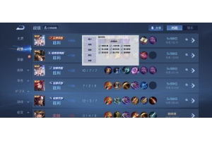 王者荣耀钓鲲活动微信版