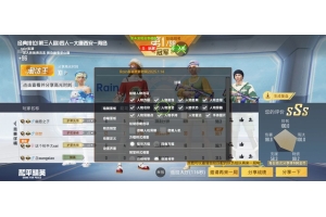 和平精英加菲猫直装-和平精英绘制手游助手