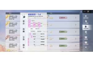 和平精英GA内核-和平无后座自瞄强化直装